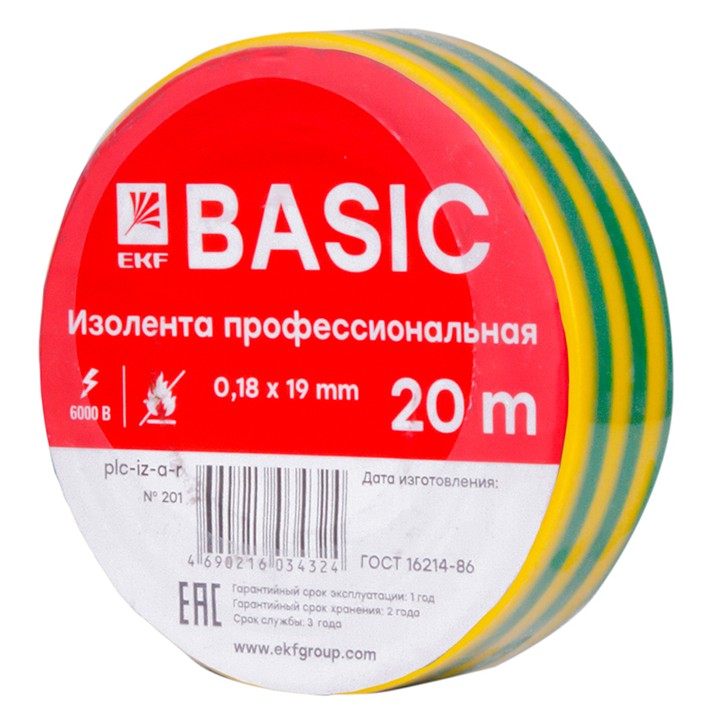 Изолента, класс А (профессиональная), 0.18х19мм, 20 метров, желто-зеленая EKF Simple