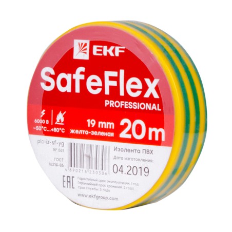 Изолента ПВХ желто-зеленая 19мм 20м серии SafeFlex