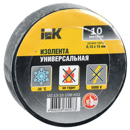 Изолента ПВХ черная 15мм 10м