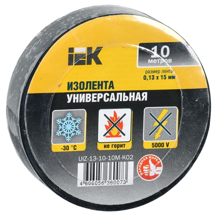Изолента ПВХ черная 15мм 10м Изолента ПВХ черная 15мм 10м