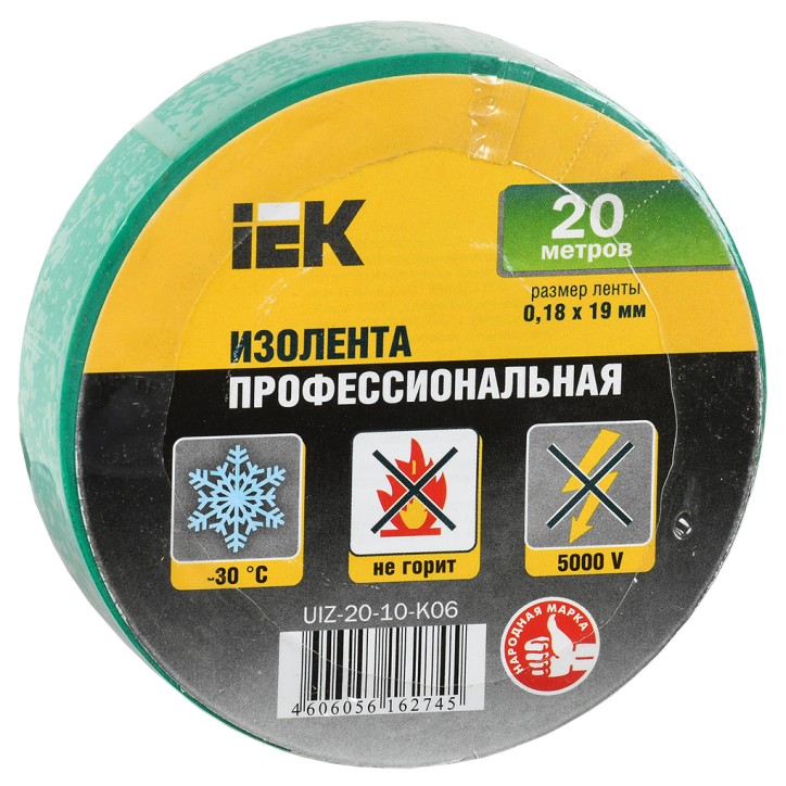 Изолента ПВХ зеленая 19мм 20м Изолента ПВХ зеленая 19мм 20м