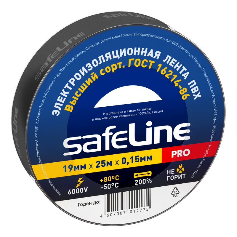 Изолента Safeline 19/25 черный