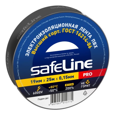 Изолента Safeline 19/25 черный