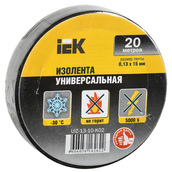 Изолента ПВХ черная 15мм 20м Изолента ПВХ черная 15мм 20м
