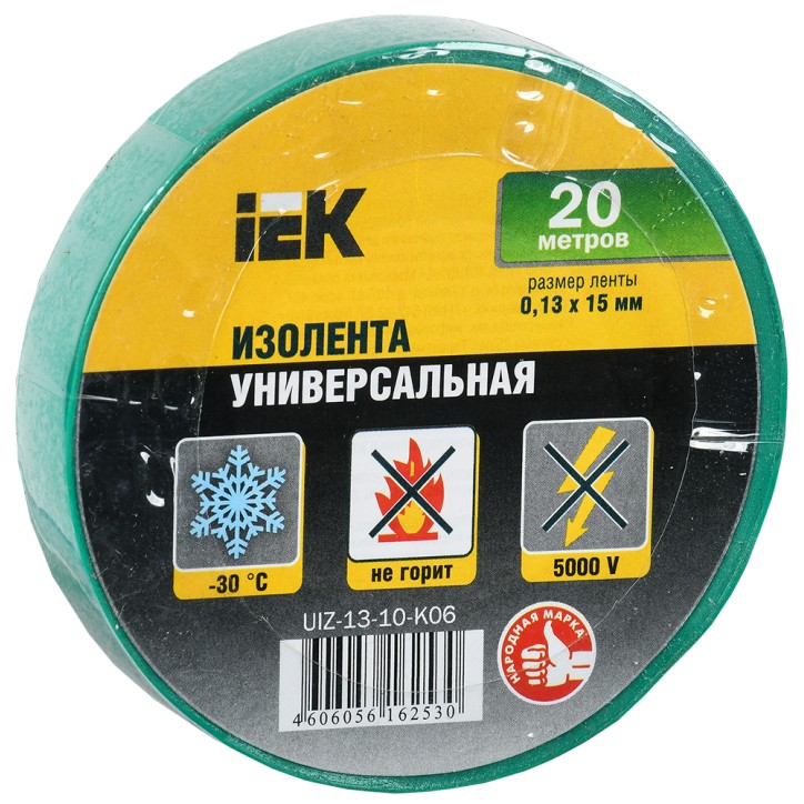 Изолента ПВХ зеленая15мм 20м Изолента ПВХ зеленая15мм 20м