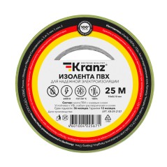 Изолента ПВХ KRANZ 0.13х15 мм, 25 м, желто-зеленая 5шт