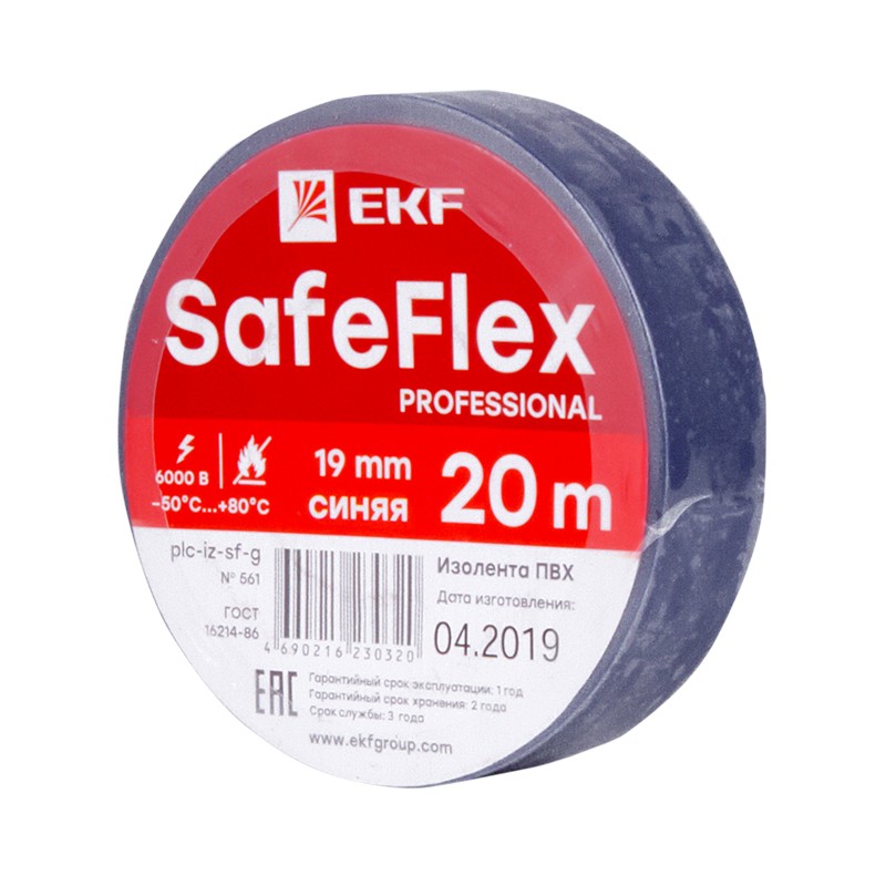 Изолента ПВХ синяя 19мм 20м серии SafeFlex