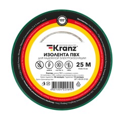 Изолента ПВХ KRANZ 0.13х15 мм, 25 м, зеленая 5шт