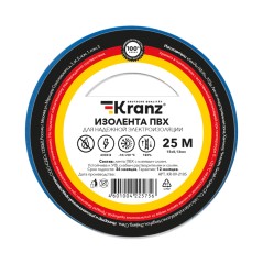 Изолента ПВХ KRANZ 0.13х15 мм, 25 м, синяя 5шт