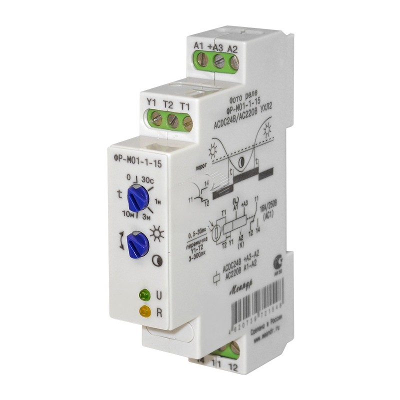 Фотореле ФР-М01-1-15 АСDC24В/AC230В УХЛ4 с датчиком