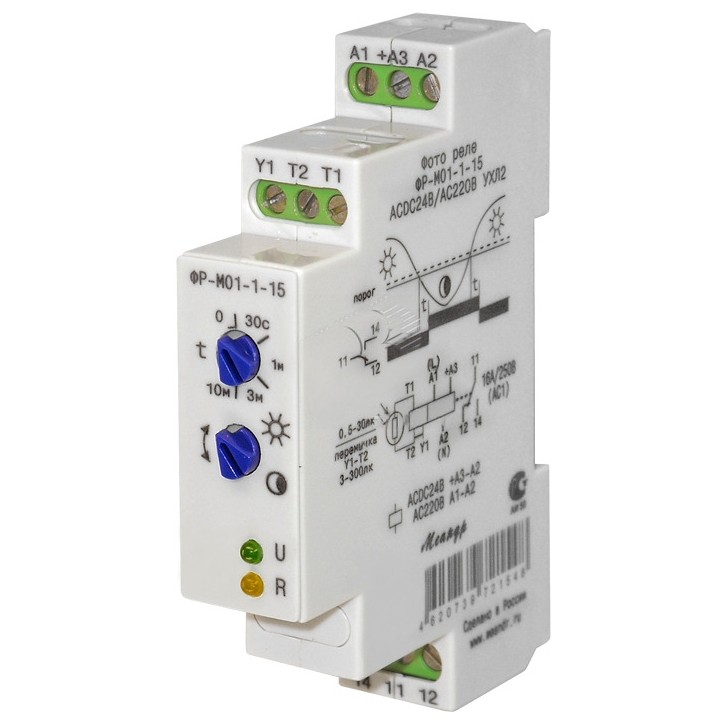 Фотореле ФР-М01-1-15 АСDC24В/AC230В УХЛ4 с датчиком