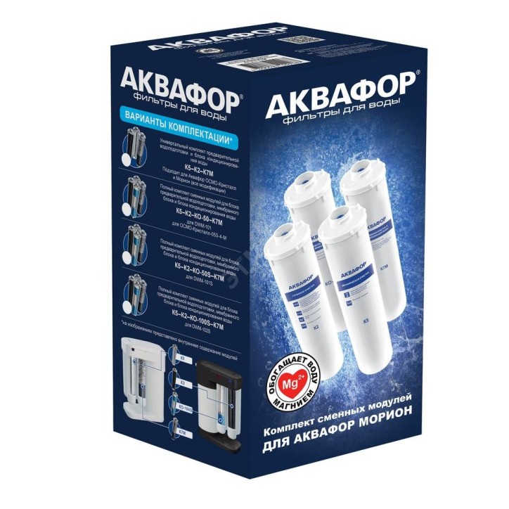 Комплект картриджей для магистрального фильтра К5-К2-К7М, от механических примесей Комплект картриджей для магистрального фильтра К5-К2-К7М, от механических примесей