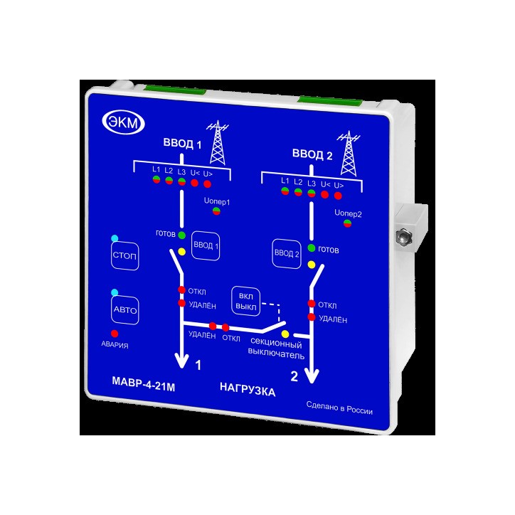 Модуль аварийного ввода резерва МАВР-4-21М УХЛ4