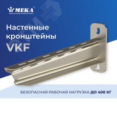 HST VKF-200 4KN