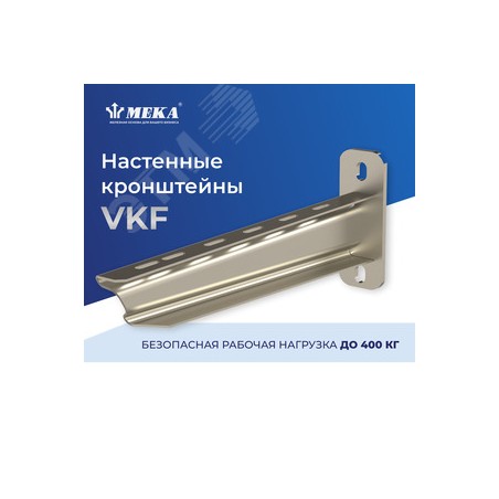 HST VKF-200 4KN