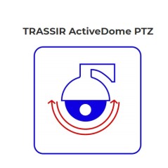 Программное обеспечение TRASSIR ActiveDomeRPTZ - Программный модуль роботизированного управления поворотными камерами (SpeedDome