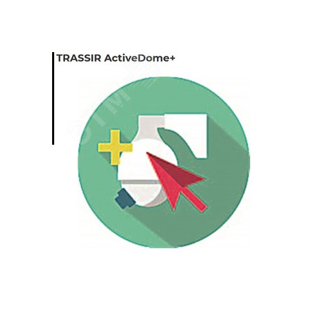 Детектор людей/объектов TRASSIR ActiveDome+ Neuro FIX