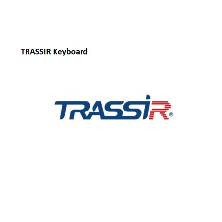 Модуль управления камерами джойстиком и его клавиатурой Keyboard TRASSIR Keyboard