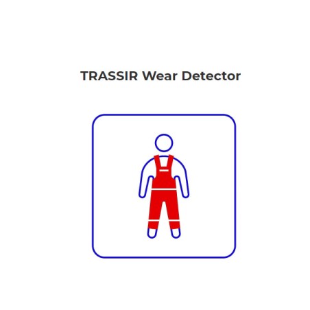 Программное обеспечение Wear Detector - детектор человека в спецодежде (или без неё) TRASSIR Wear Detector