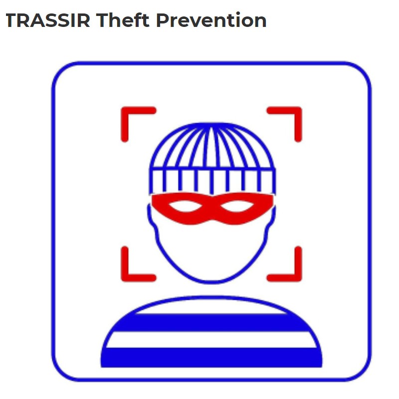 Программное обеспечение Theft Prevention модуль предотвращения краж, позволяет снижать/возмещать потери от воровства в торговом 