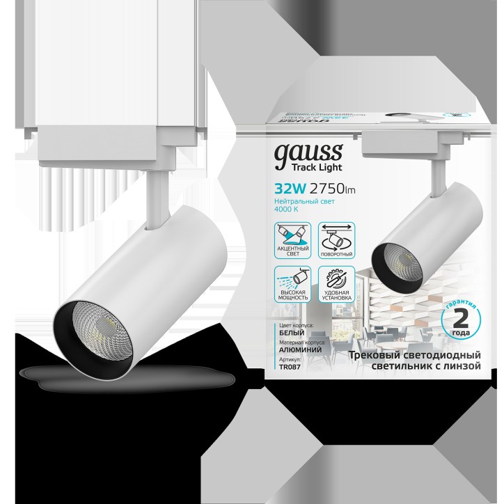 Светильник светодиодный трековый на шинопровод ДПО 32 Вт 2940 лм 4000К AC 220В Белый IP20 D160х216мм Светильник светодиодный трековый на шинопровод ДПО 32 Вт 2940 лм 4000К AC 220В Белый IP20 D160х216мм
