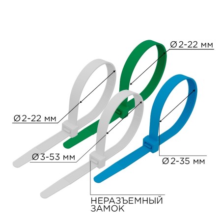 Набор хомутов-стяжек нейлоновых 100, 150, 200 мм, цветные, НХ-1, тубус 200 шт, REXANT