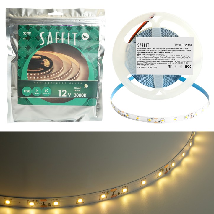 SST01 SAFFIT 60SMD(2835)/m 6Вт/м 12V 5000*8*1.22мм 3000K, IP20