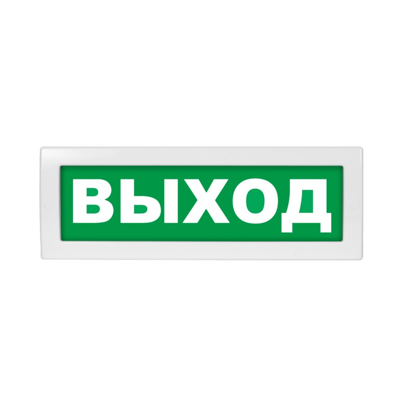 Оповещатель световой, двухстороннее исполнение с петлями для потолочного крепления Молния-2-24 Выход зелёный фон