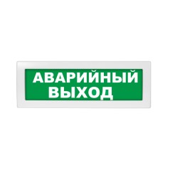 Оповещатель световой Молния-12 Аварийный выход зеленый фон