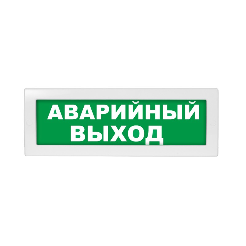 Оповещатель световой Молния-12 Аварийный выход зеленый фон