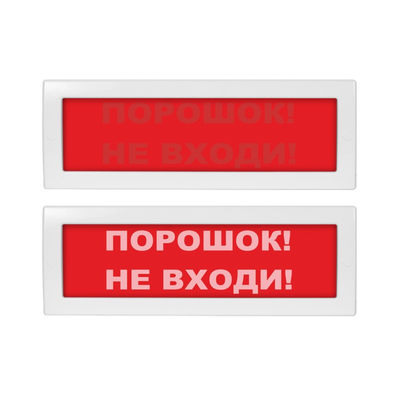 Оповещатель световой со скрытой надписью красный фон