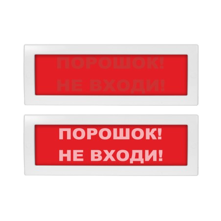 Оповещатель световой со скрытой надписью красный фон