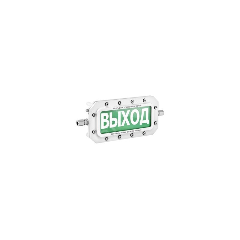 ТСВ-Exd-А-Прометей 12-36 В ''Загазовано 40%'' Б/К