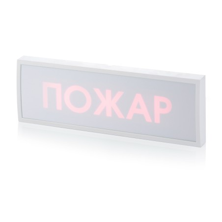 Табло КОП-25 пластик Пожар (скрытая надпись)