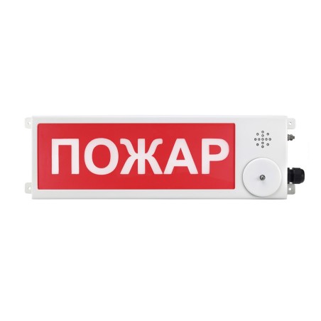 ТСВ-Exm-Н-Прометей 12-36 В ''Пожар'' К/Б