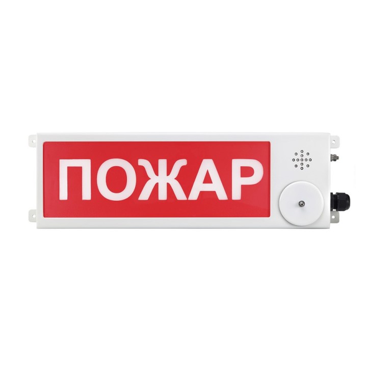 ТСВ-Exm-Н-Прометей 12-36 В ''Пожар'' К/Б ТСВ-Exm-Н-Прометей 12-36 В ''Пожар'' К/Б