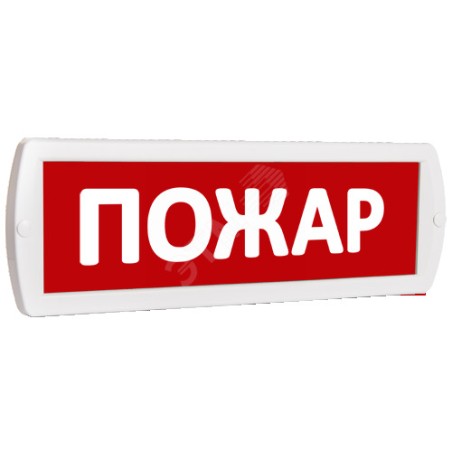 Табло Топаз 12 Пожар (крас.ф.)