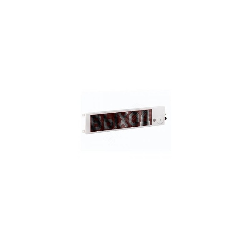 ТСВГ-Exi-М-Прометей 12-36В