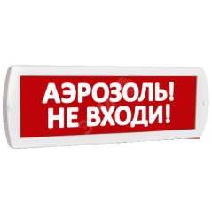 Оповещатель охранно-пожарный световой Топаз 12 Аэрозоль! Не входи! (красный фон)