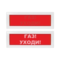 Оповещатель световой со скрытой надписью Молния-24 СН Газ! Уходи! красный фон