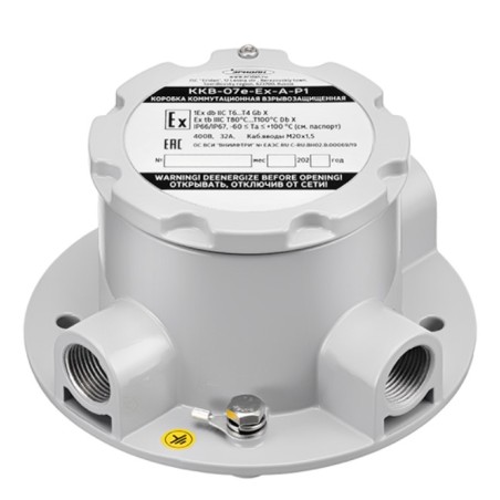 Коробка коммутационная взрывозащищенная алюминиевый корпус ККВ-07е-Ех-А-Р1-Т-БК1 КВБ17+ КВБ17+КВБ17