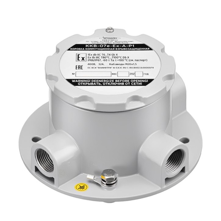 Коробка коммутационная взрывозащищенная алюминиевый корпус ККВ-07е-Ех-А-Р1-Т-БК1 КВБ17+ КВБ17+КВБ17