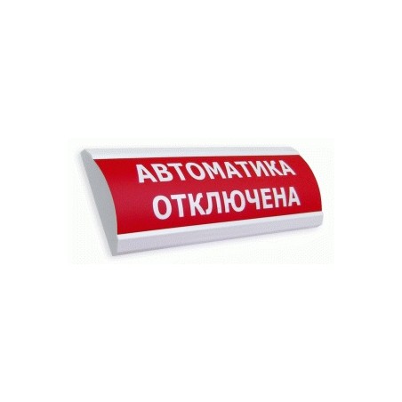 Оповещатель световой ЛЮКС-24 Направление движения вниз по лестнице вправо (зеленый)