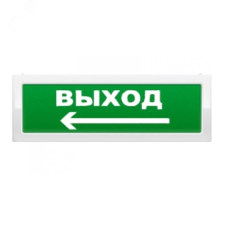 Оповещатель пожарный световой двухсторонний ЛЮКС-24 Д Инвалидная коляска стрелка влево, (ПИКТ.), (зеленый фон)