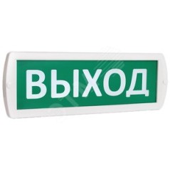 Табло Топаз 24 Выход (зел.ф.)