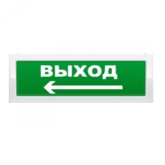 Оповещатель пожарный световой двухсторонний ЛЮКС-24 Инвалидная коляска стрелка влево, (ПИКТ.),(зеленый фон)