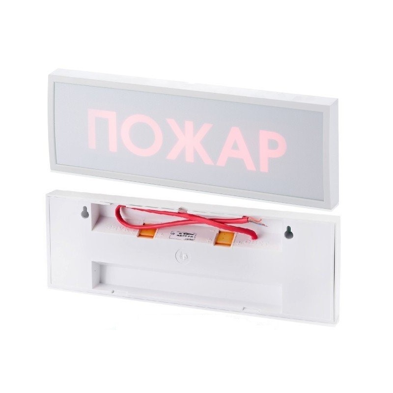 Табло КОП-25П (IP 54) Стрелка влево (зел.ф.)
