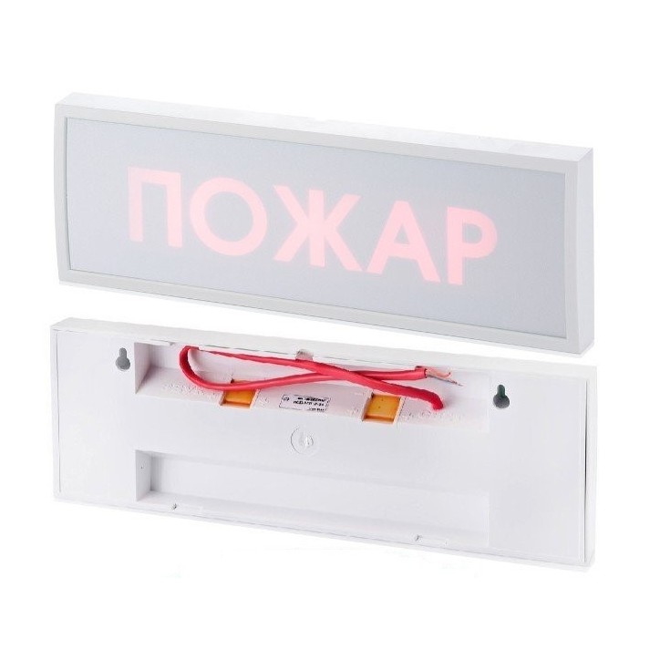 Табло КОП-25П (IP 54) Стрелка влево (зел.ф.) Табло КОП-25П (IP 54) Стрелка влево (зел.ф.)