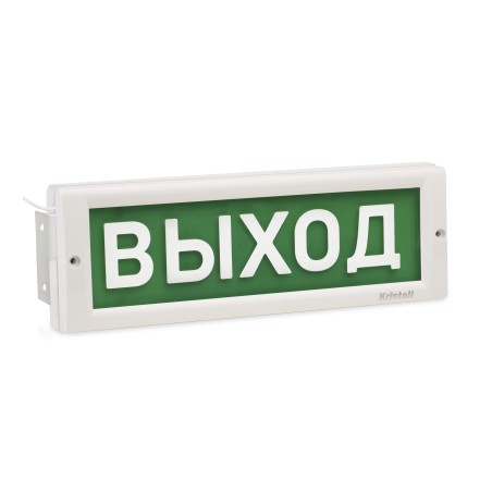 Оповещатель световой КРИСТАЛЛ-24 Д Человек стрелкавправо дверь, ПИКТ. (зеленый)