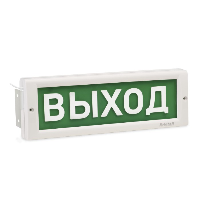 Оповещатель световой КРИСТАЛЛ-24 Д Человек стрелкавправо дверь, ПИКТ. (зеленый)